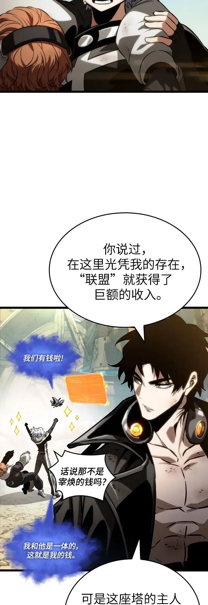 第140话7