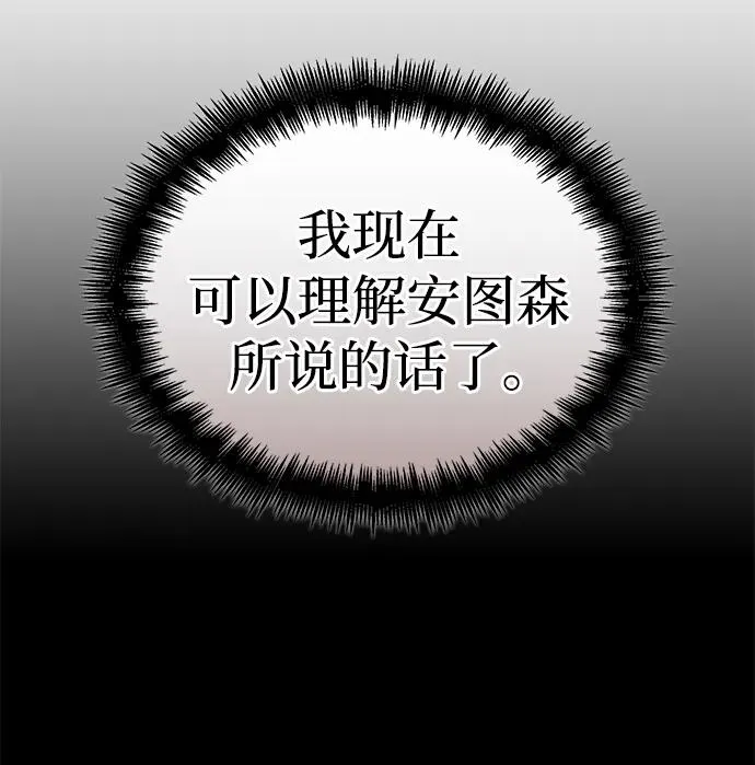 第106话26