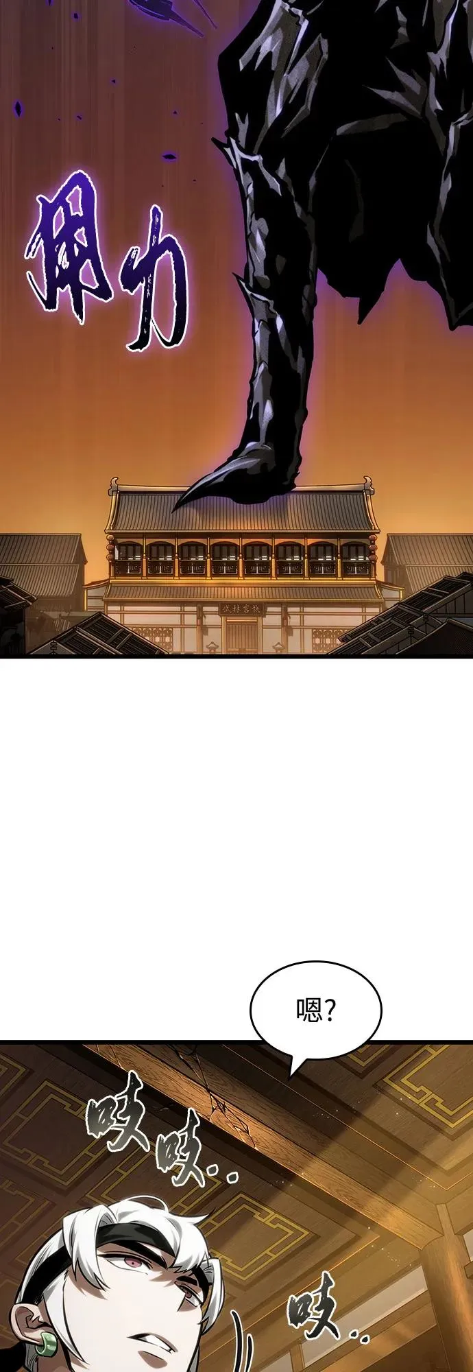 第150话20