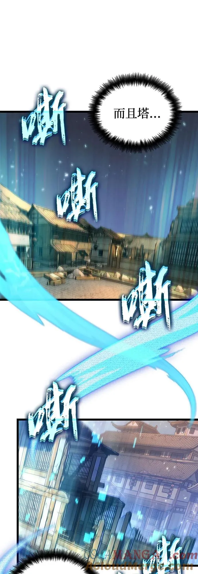 第149话42