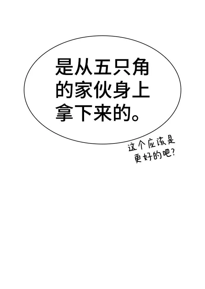 第14话49
