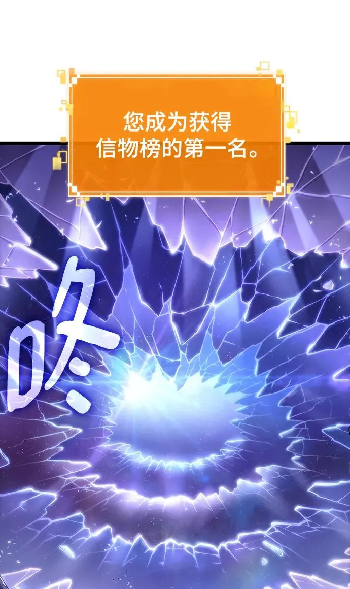 第100话2