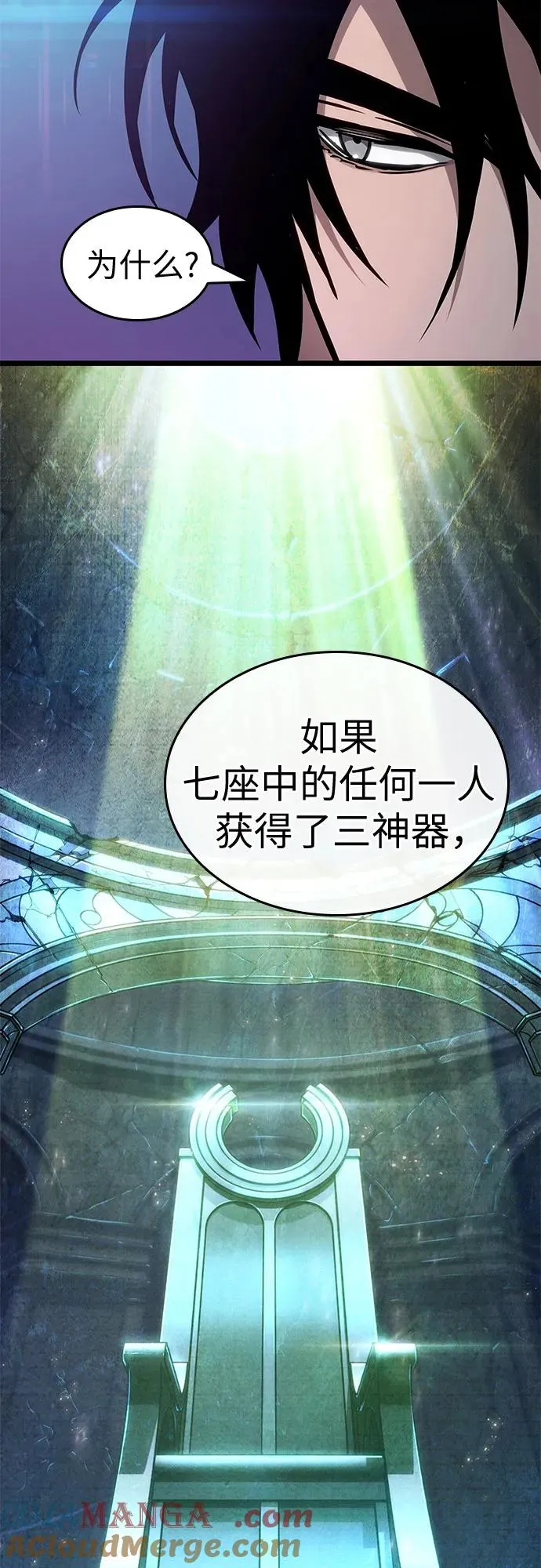 第175话51