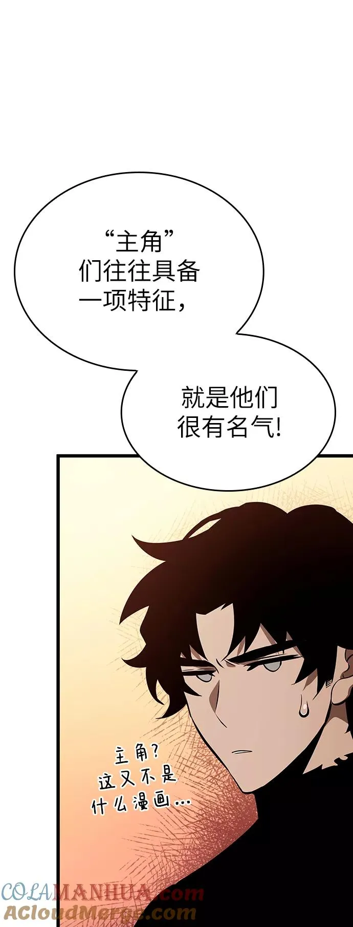 第23话36