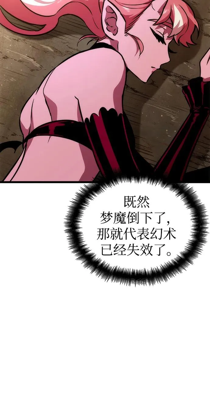 第59话17