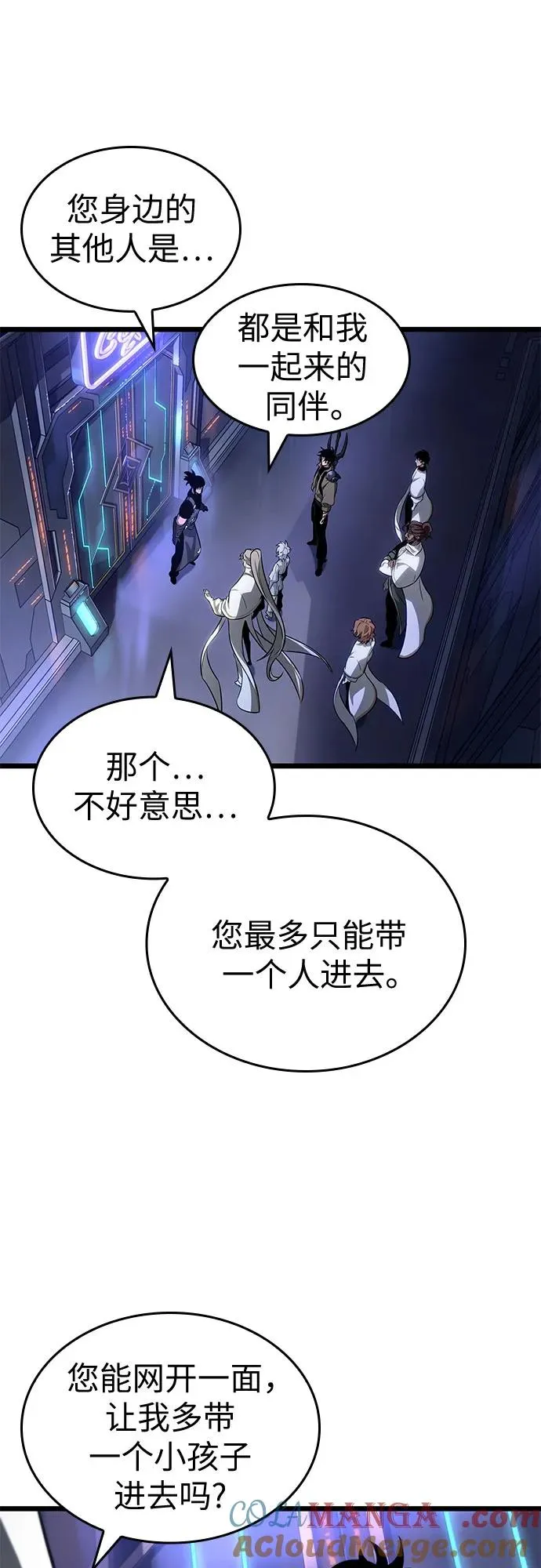 第172话45