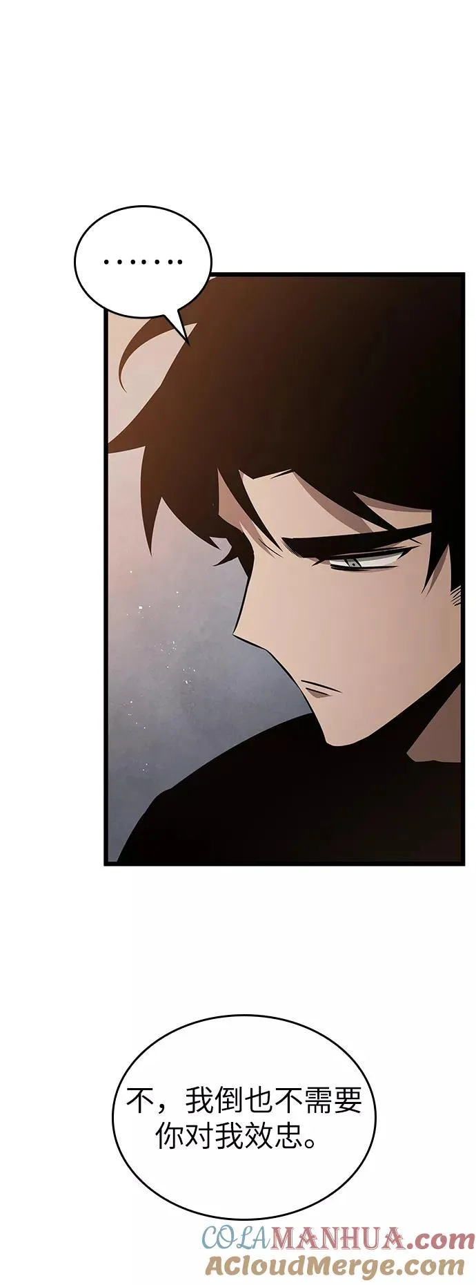 第36话57