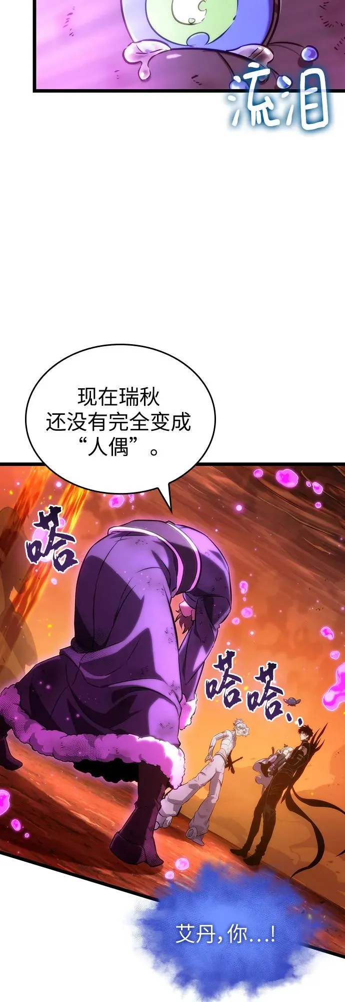 第126话37
