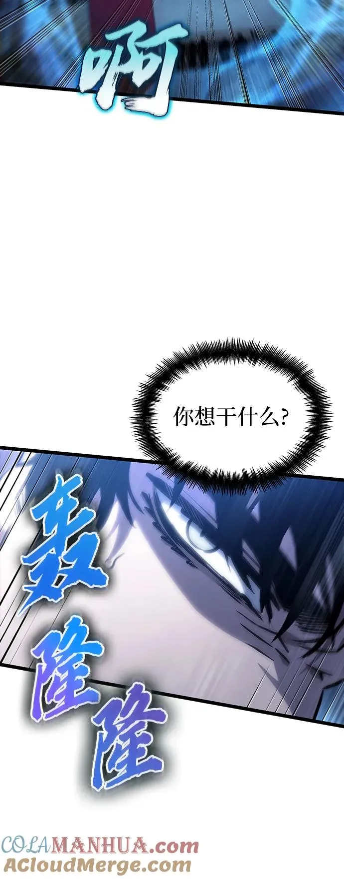 第106话45