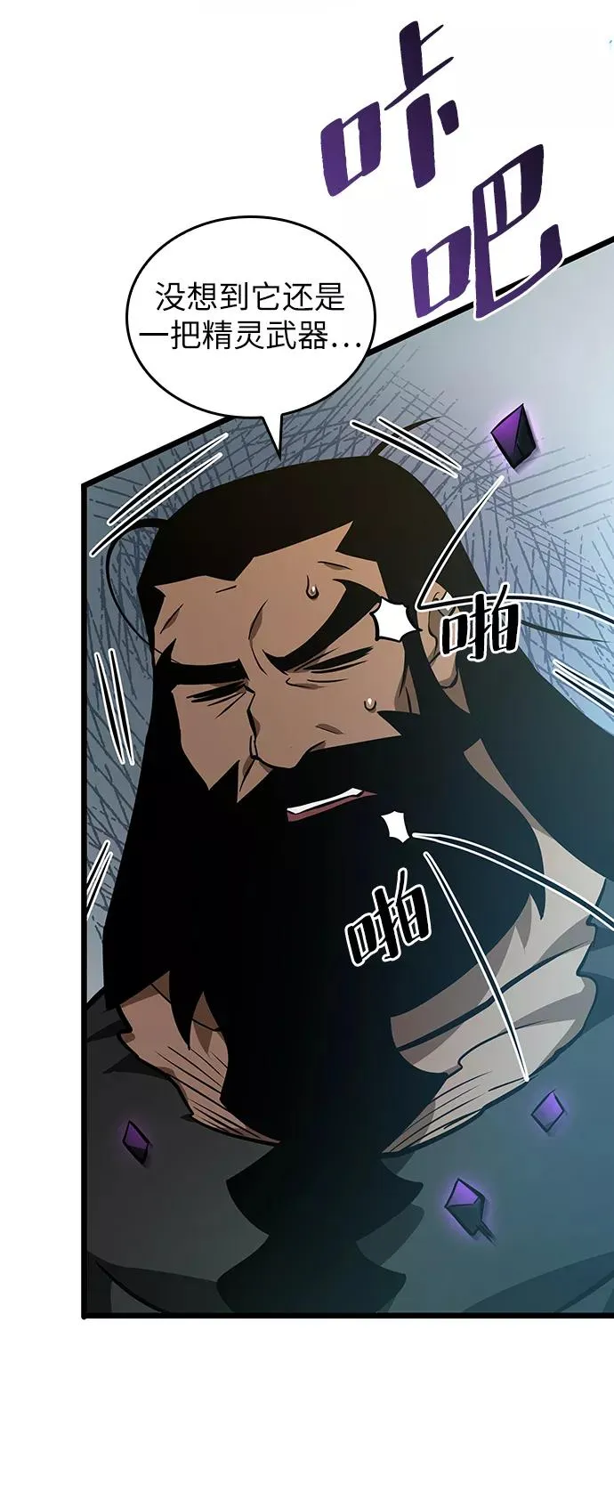 第14话74
