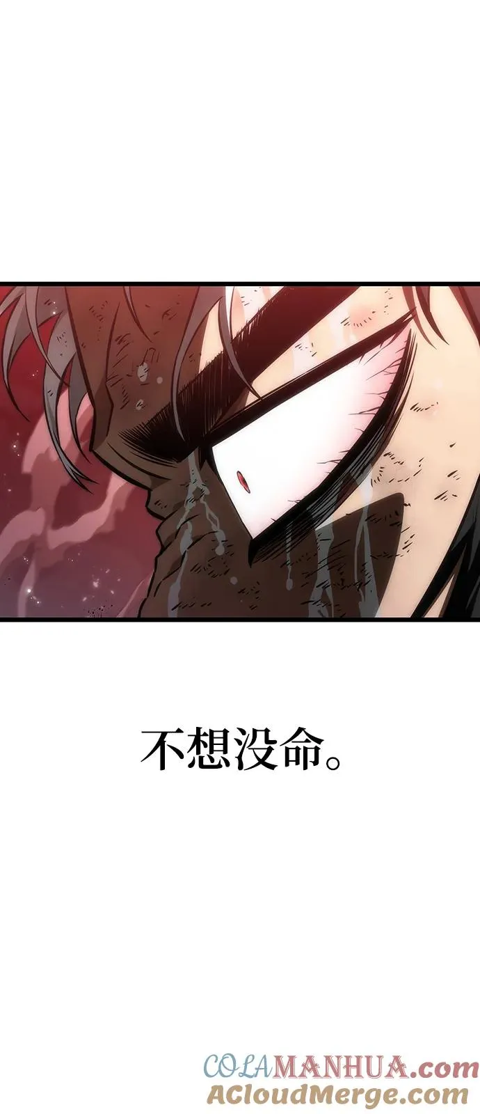 第65话6