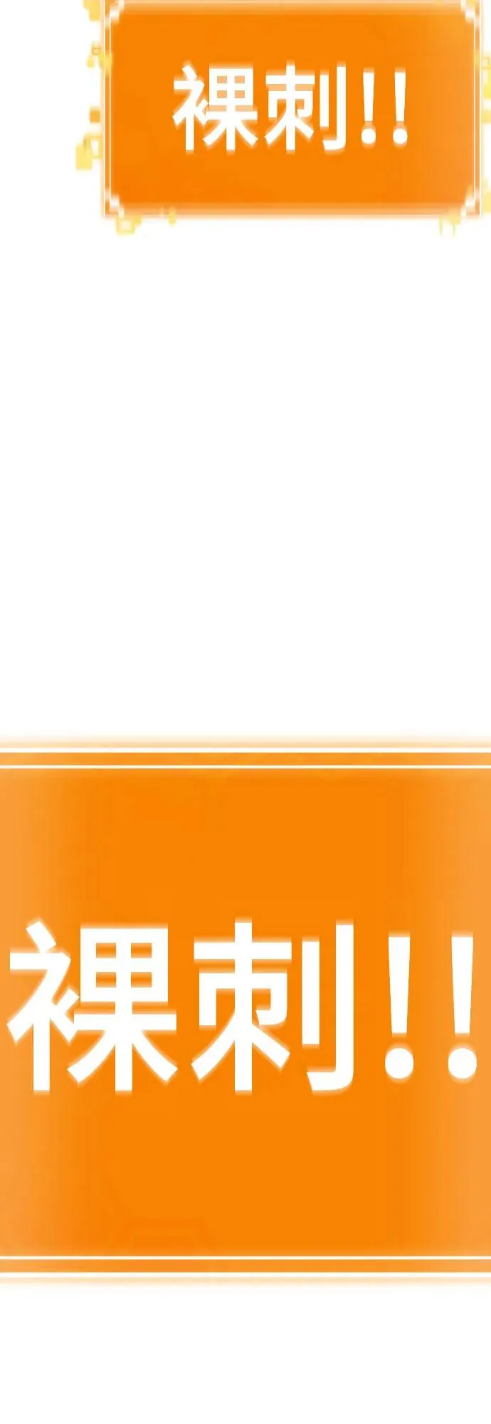 第130话83