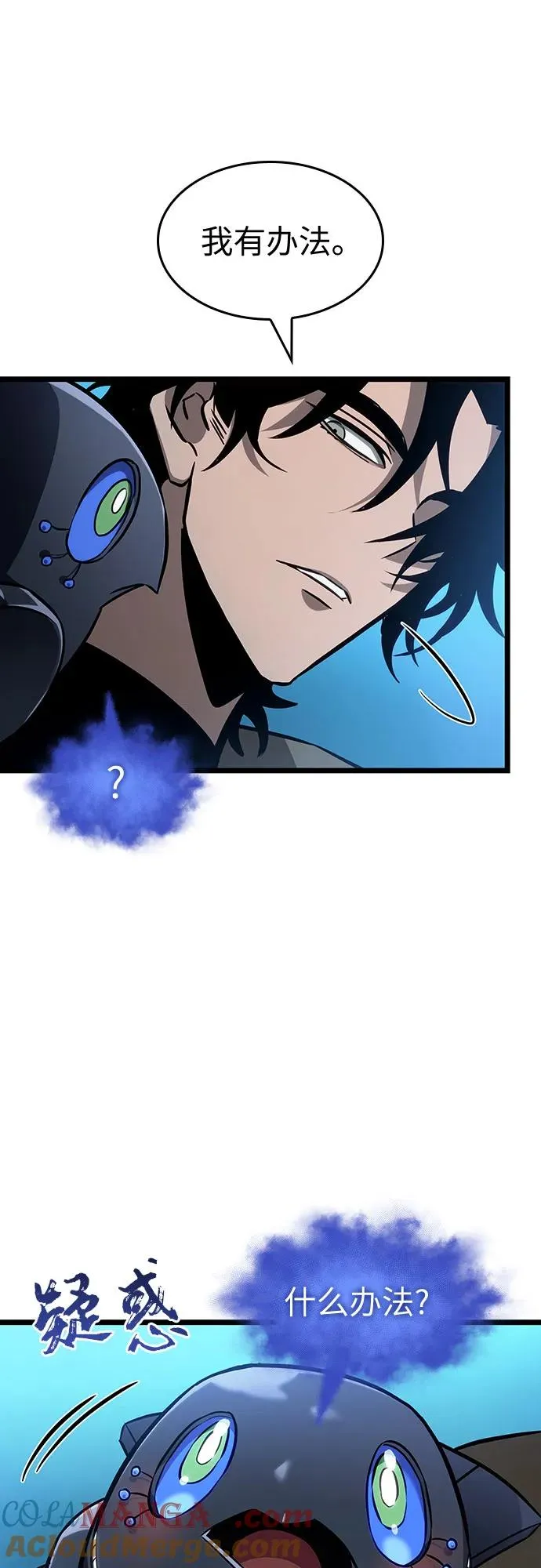 第173话39