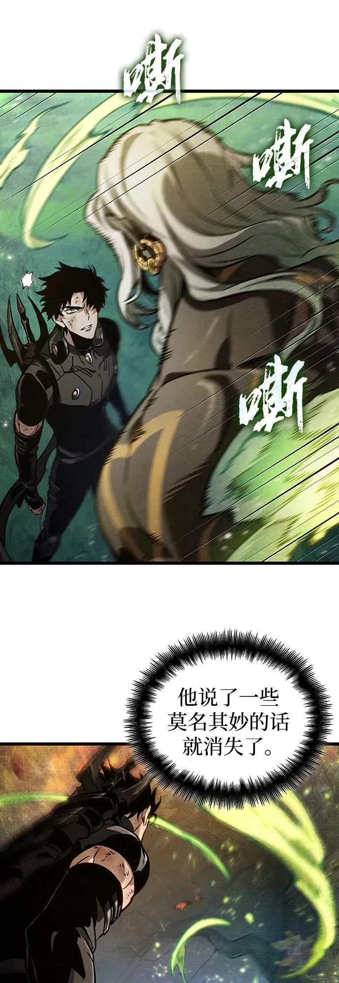 第163话47