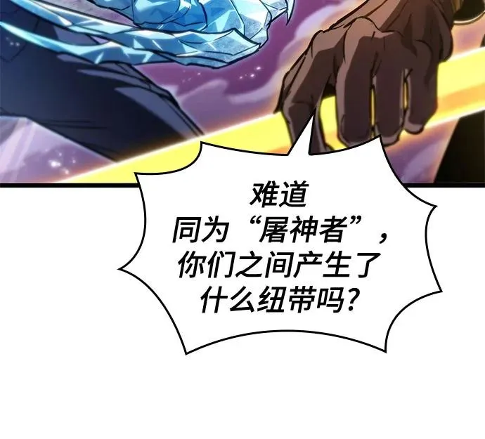 第179话49
