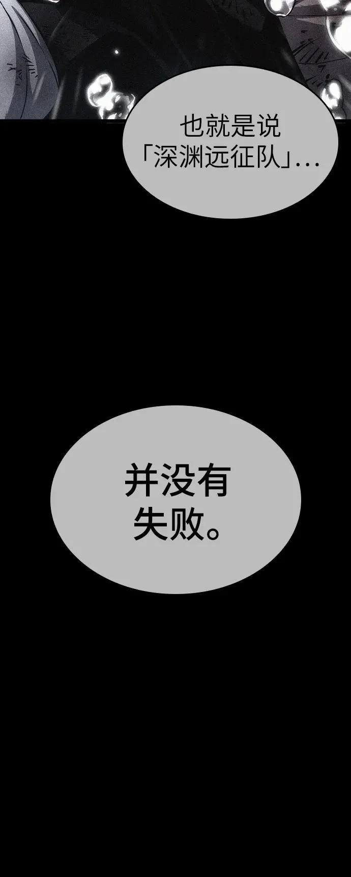 第83话62