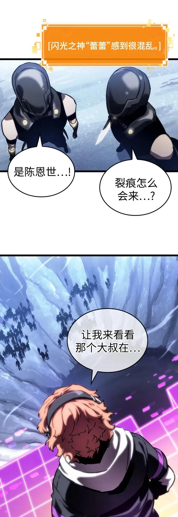 第114话37