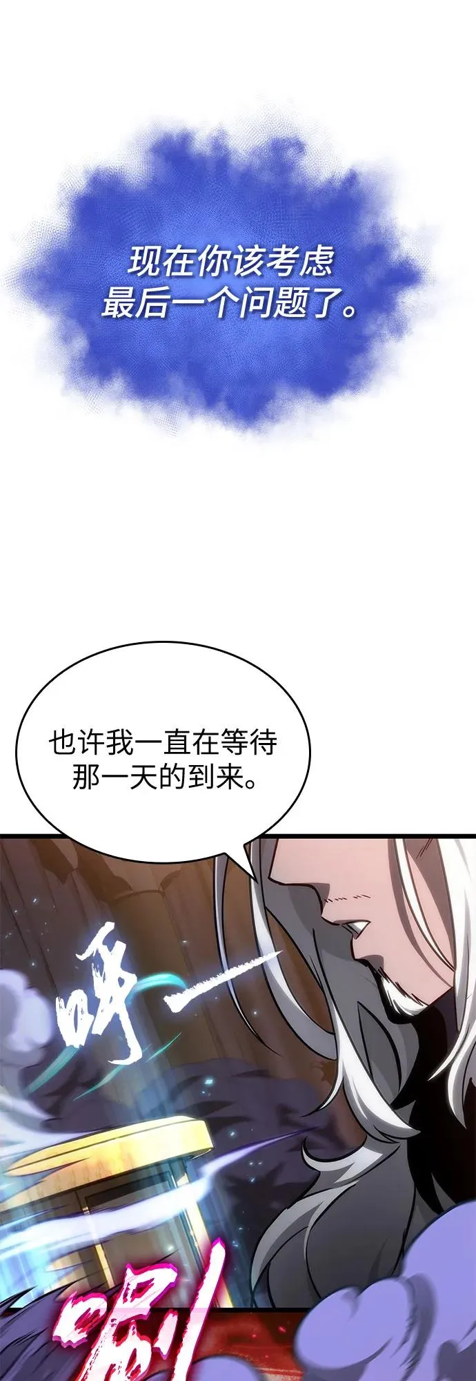 第149话62
