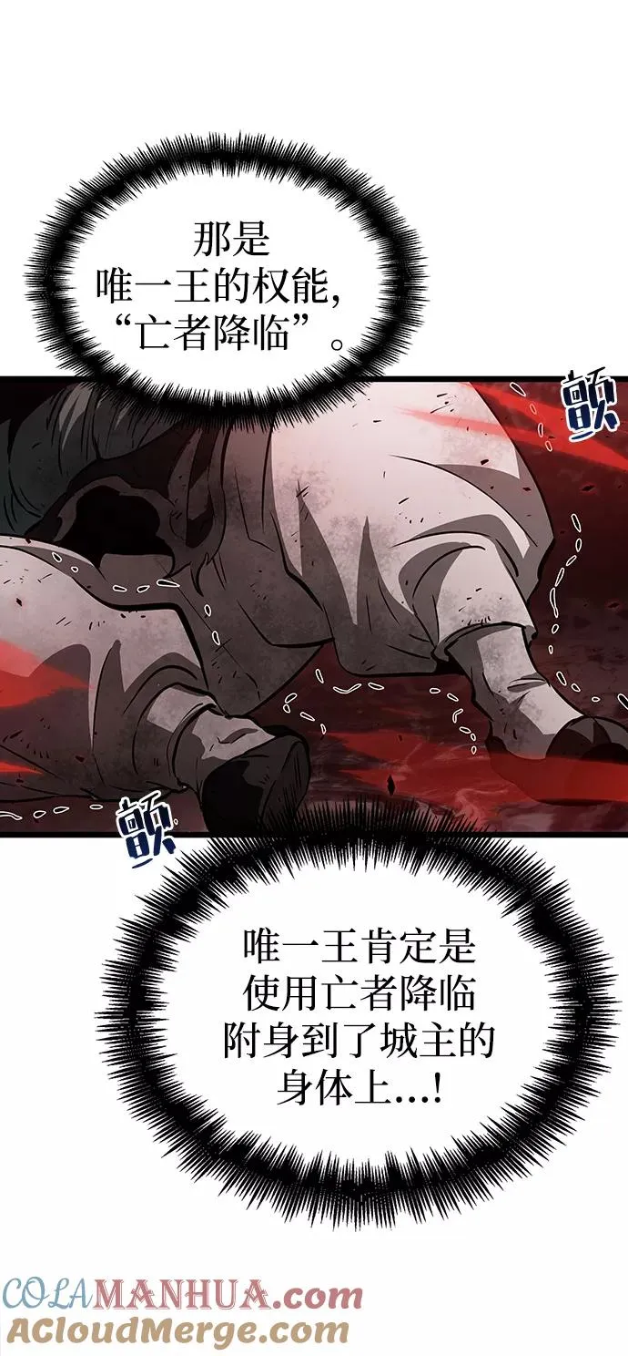 第29话63