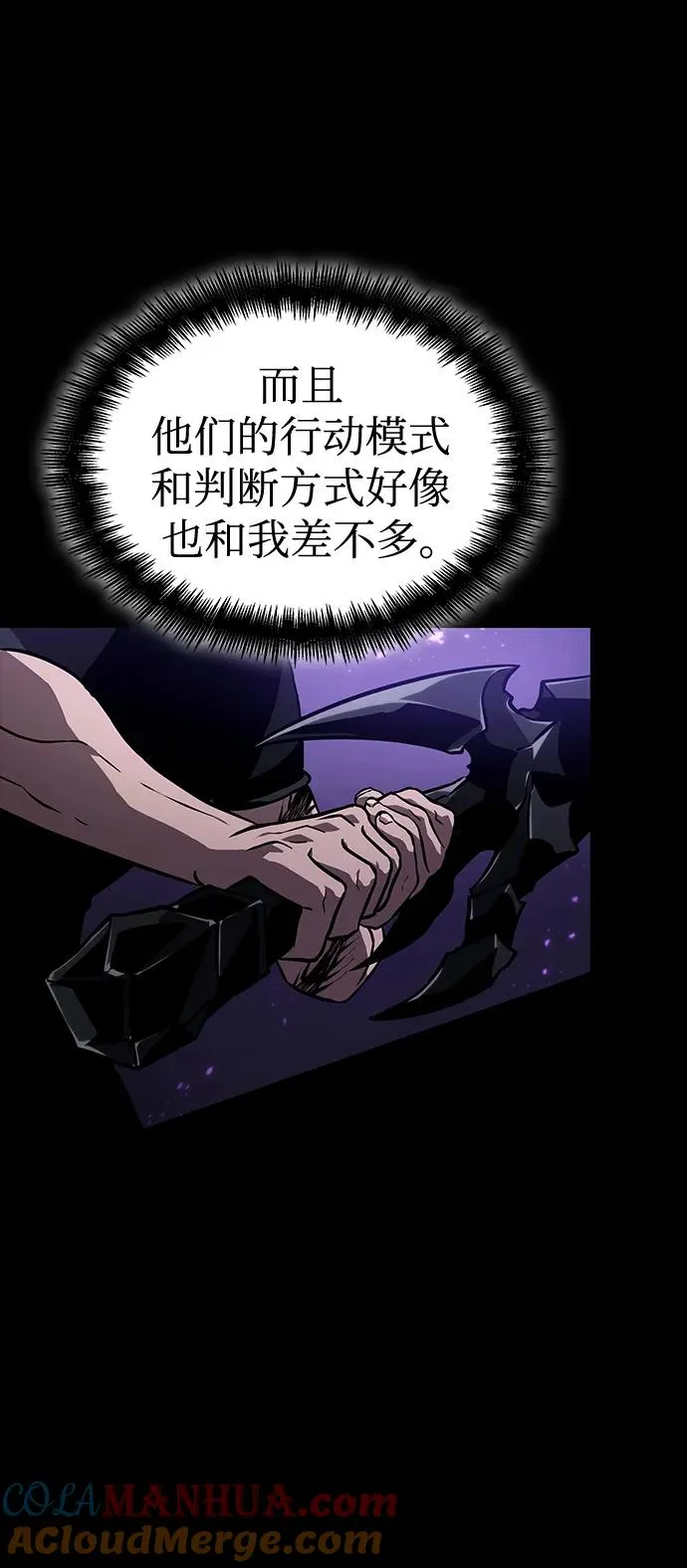 第58话12