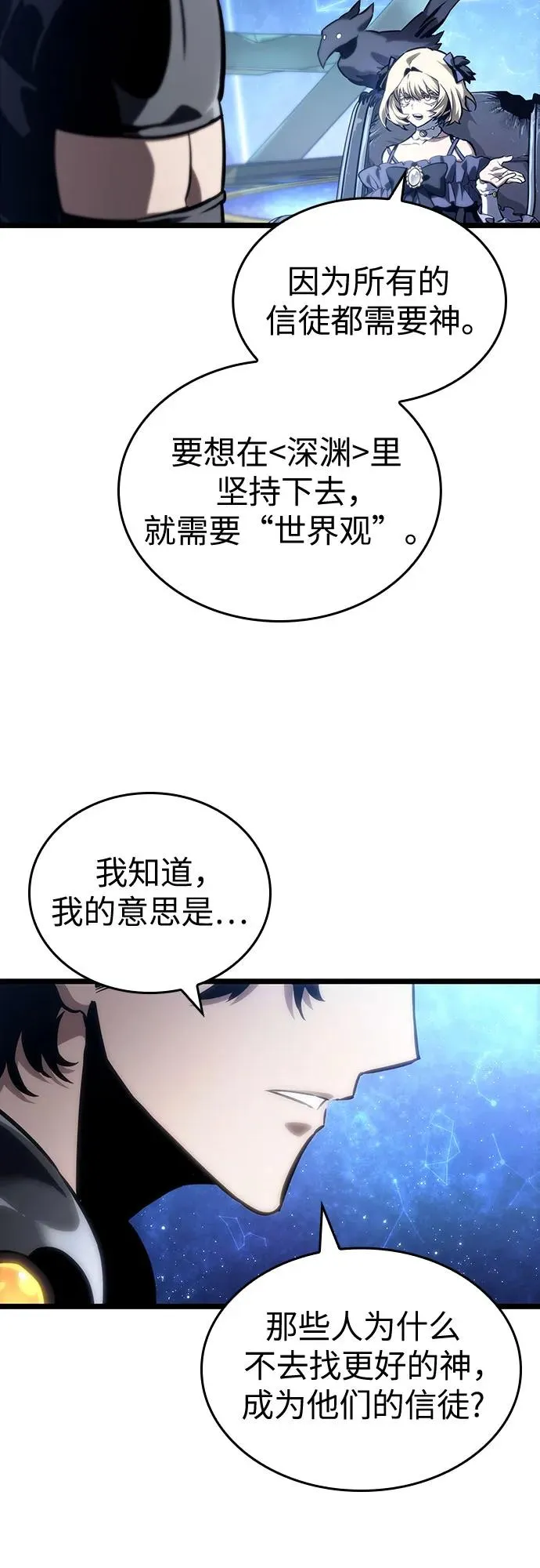 第116话62