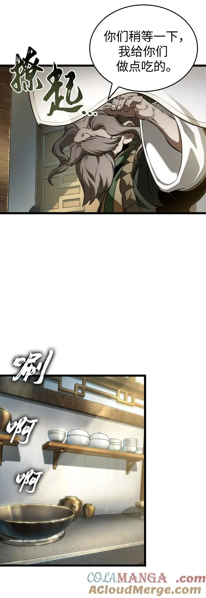 第142话18