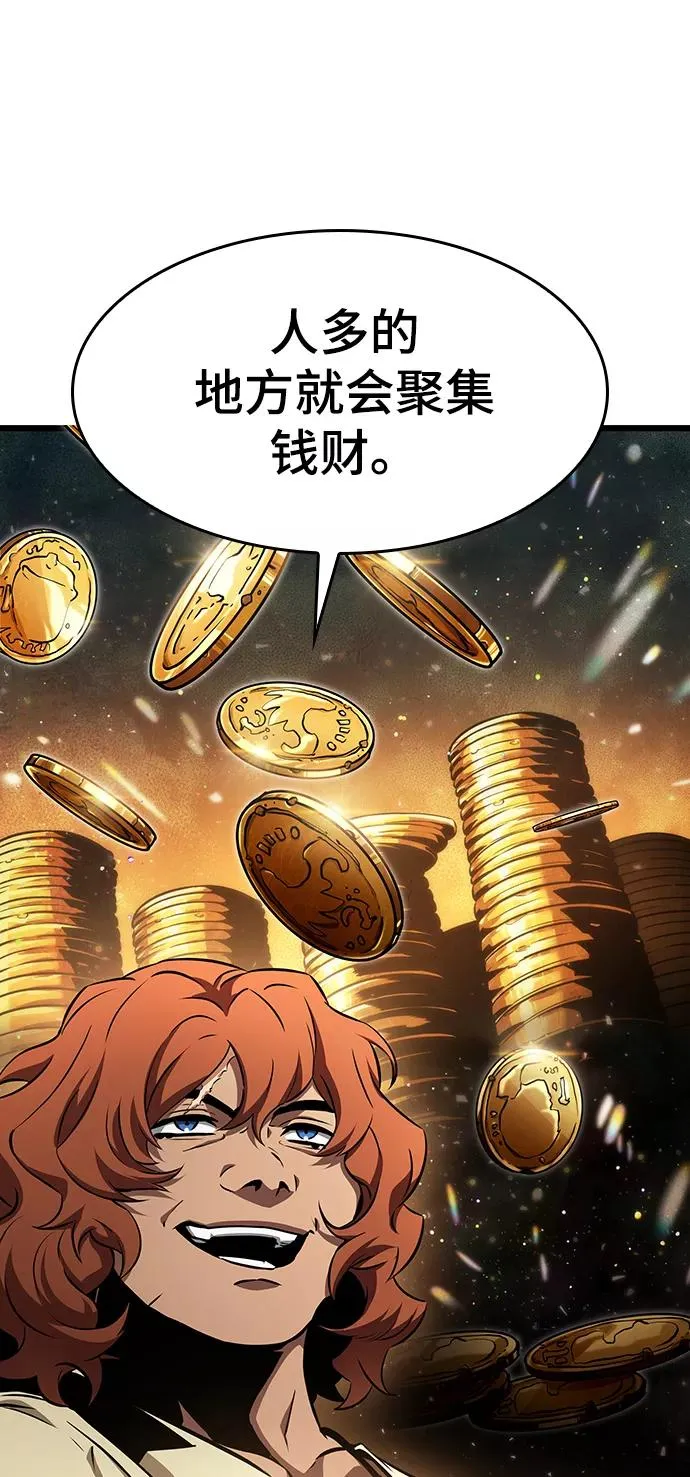 第39话73