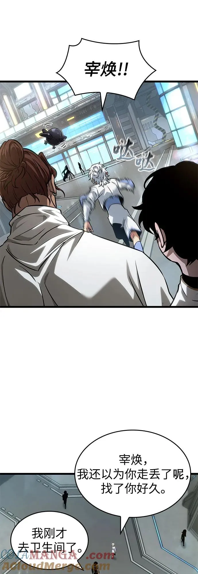 第172话24