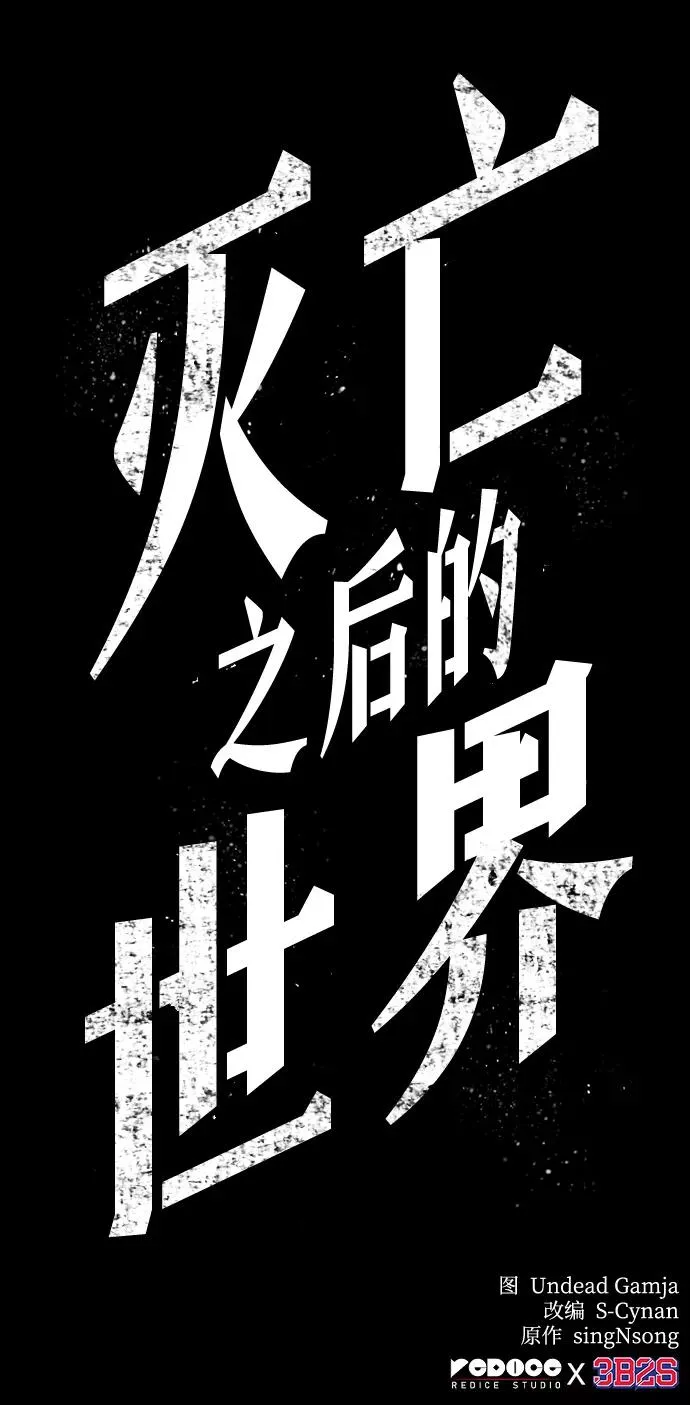 第3话97