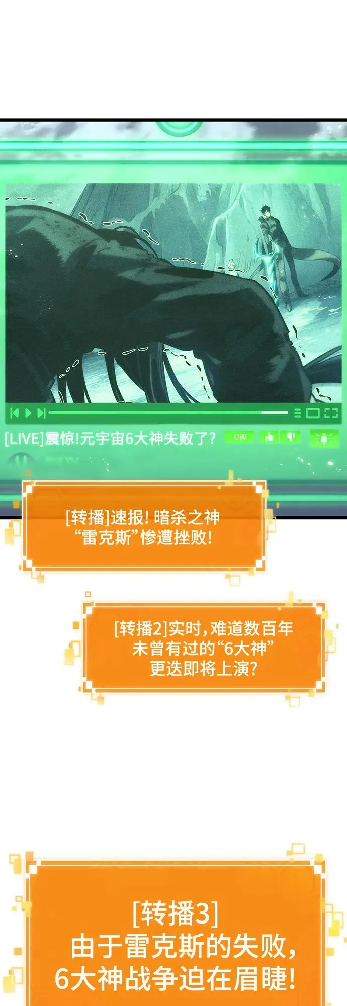 第120话8