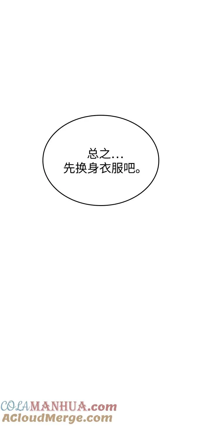第17话48