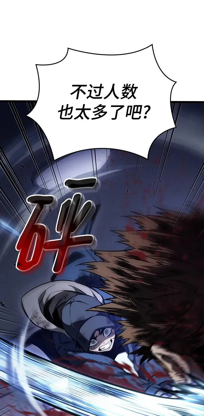 第77话9
