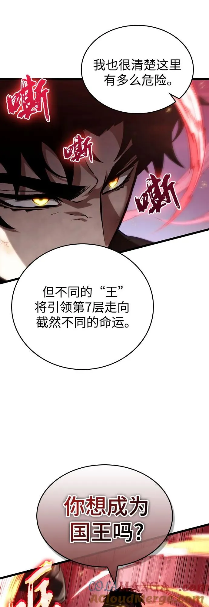 第139话84