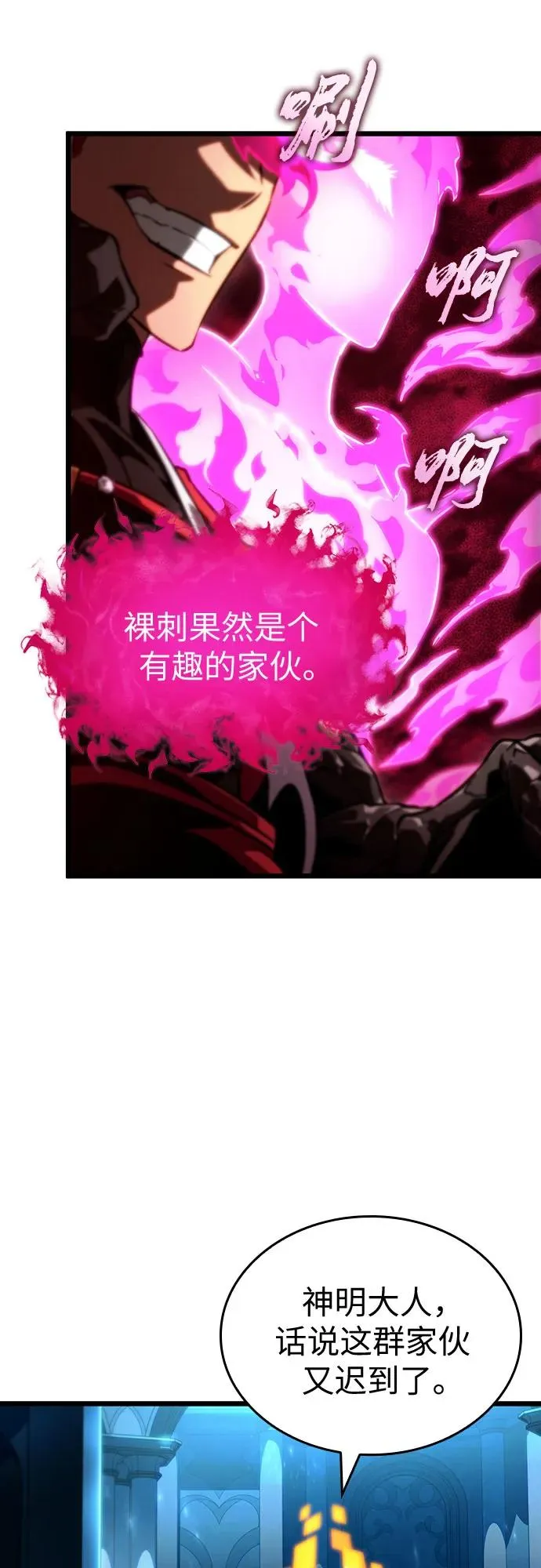 第127话8