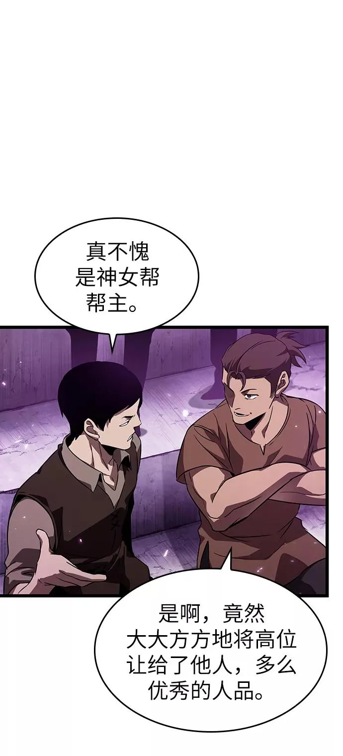 第44话38