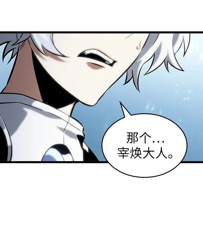 第104话77