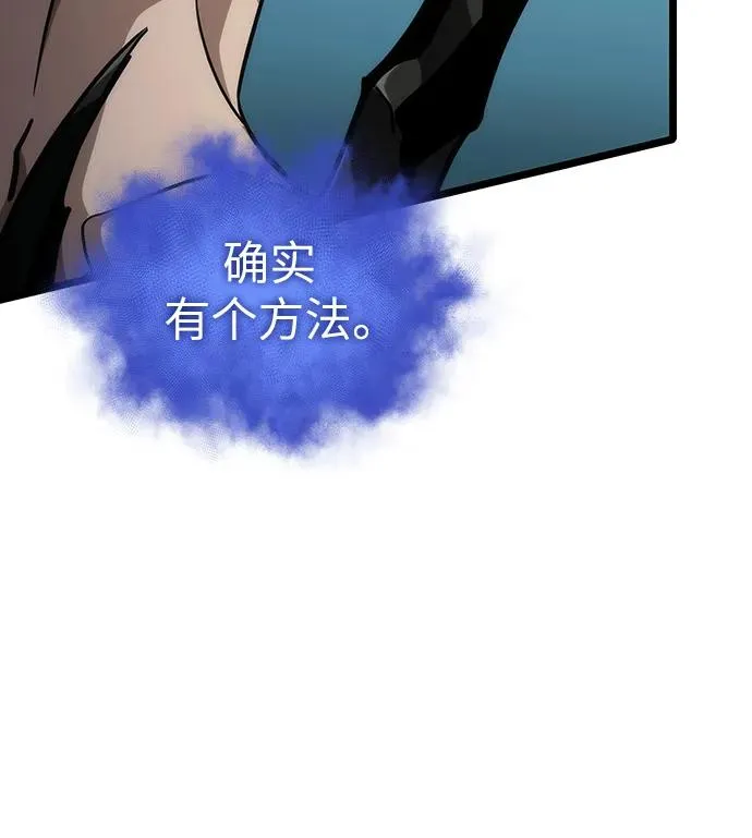 第94话70