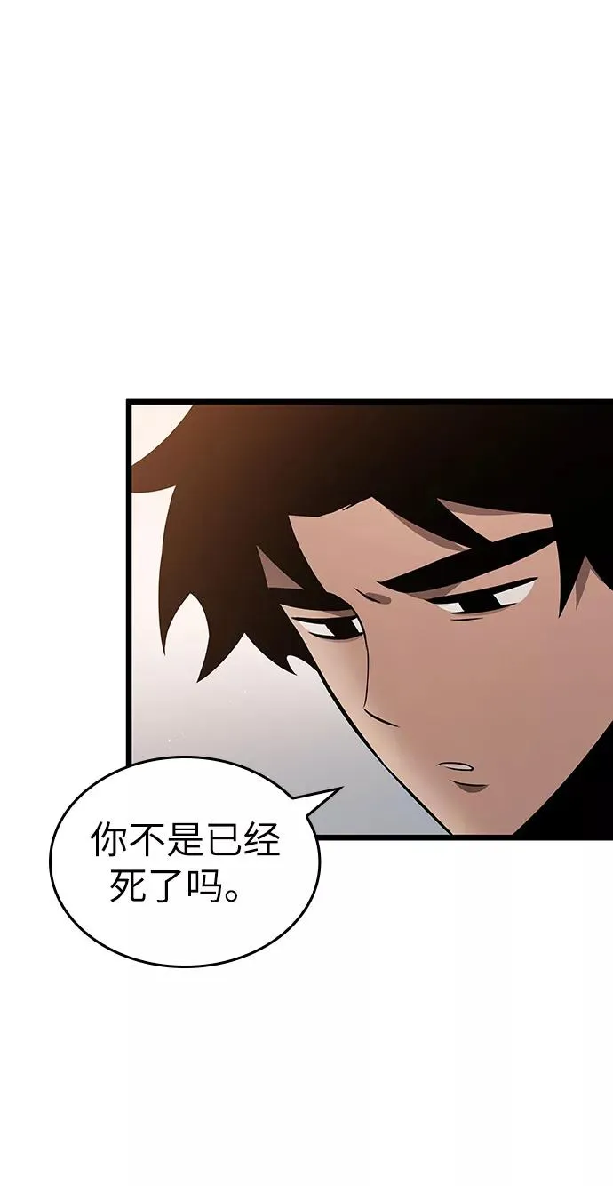 第36话59