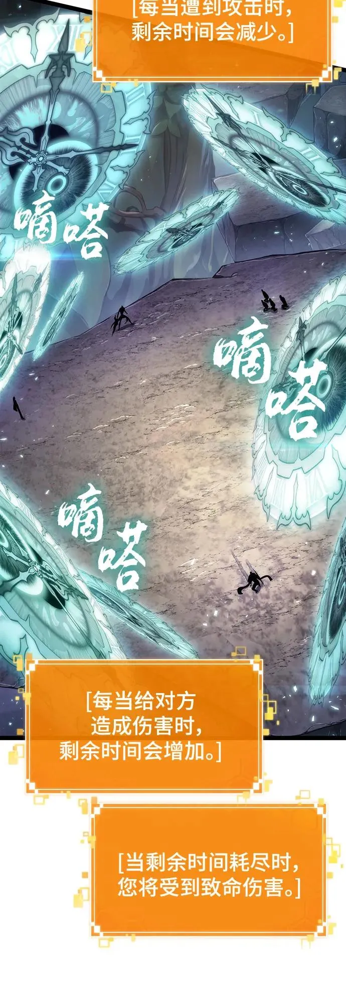 第153话29