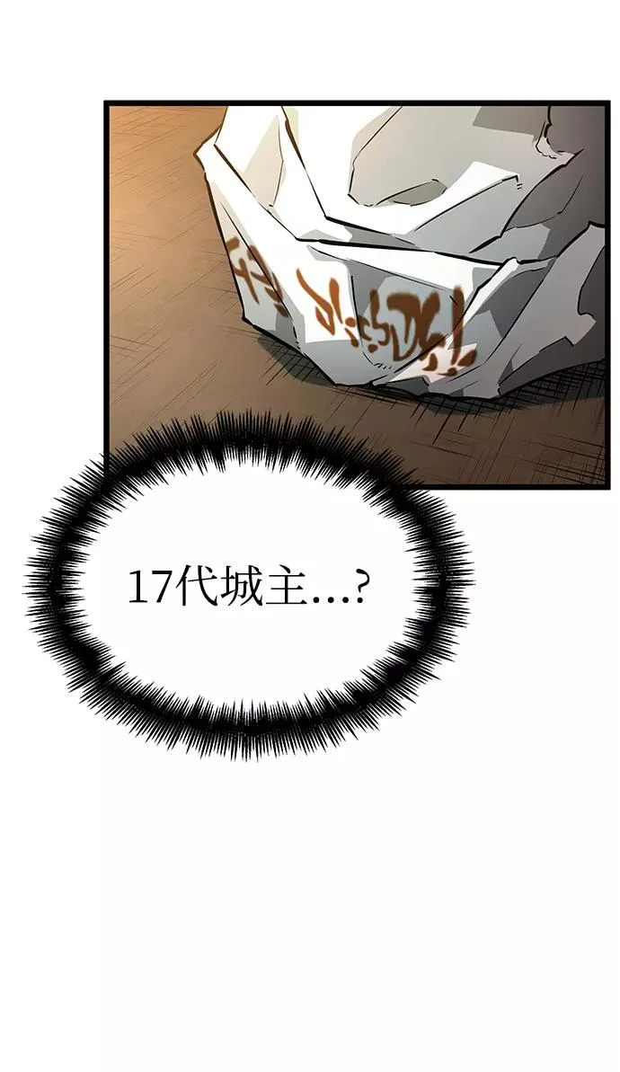 第32话56