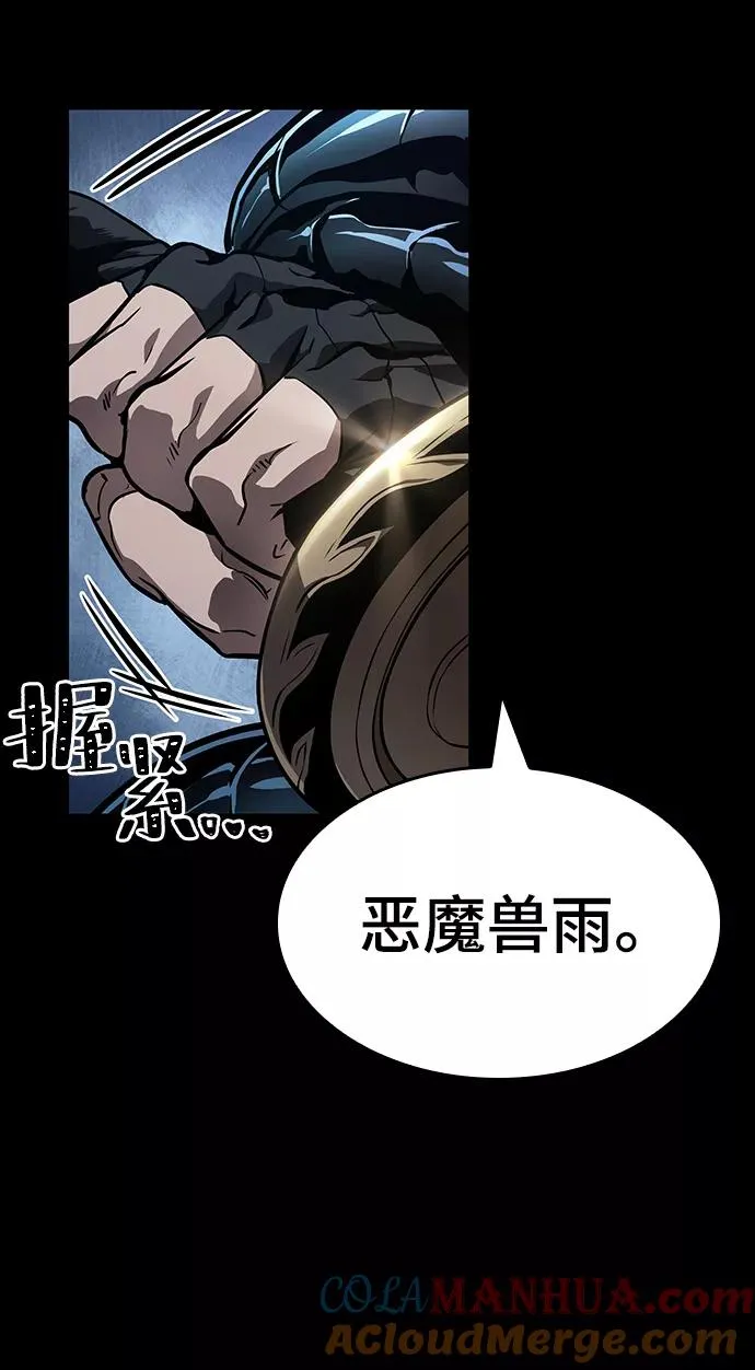 第7话78