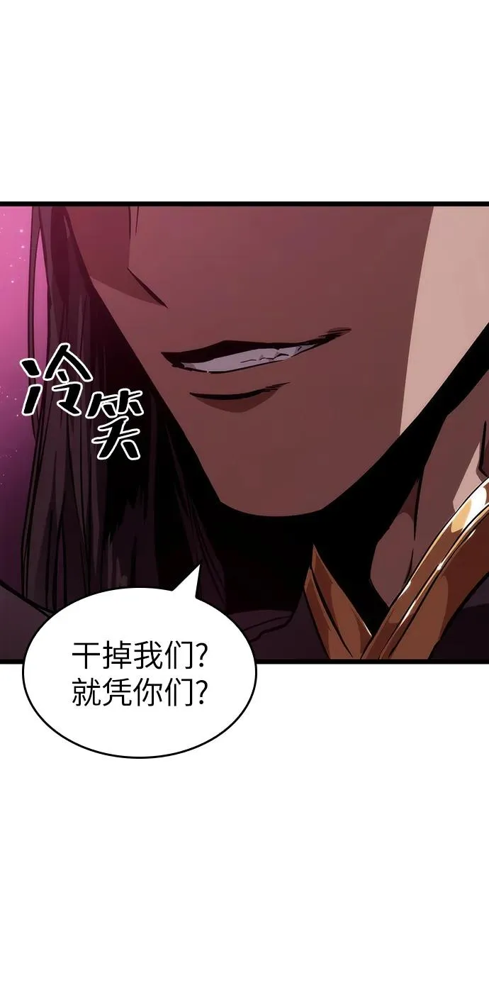 第63话29