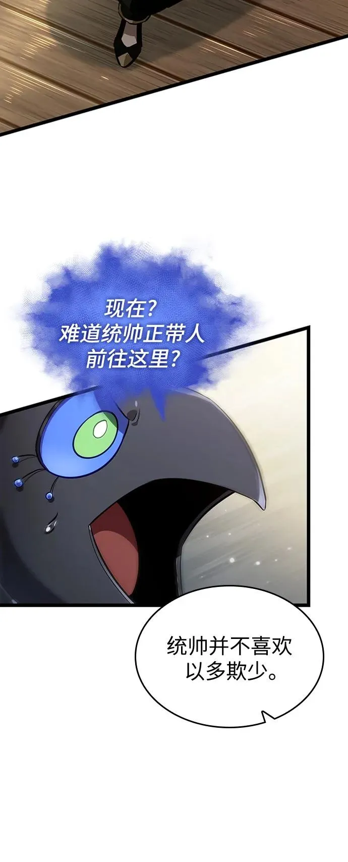 第143话16