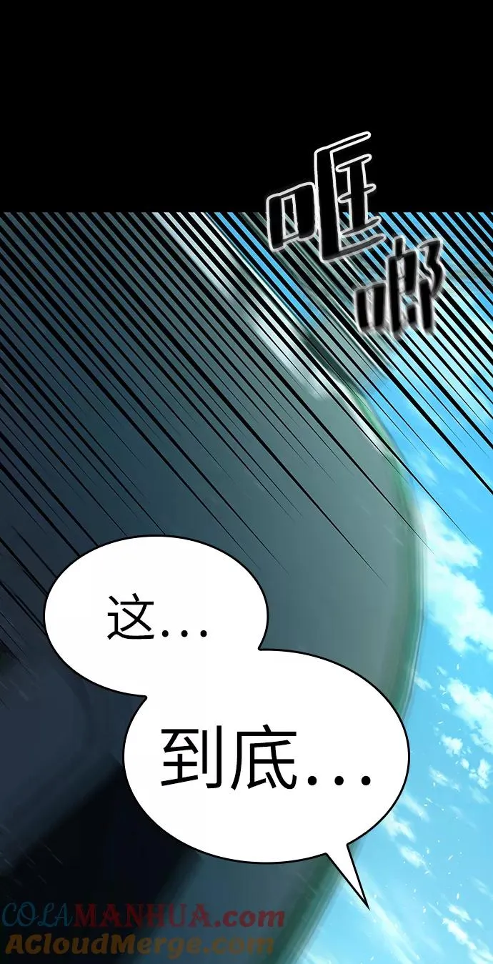 第6话16