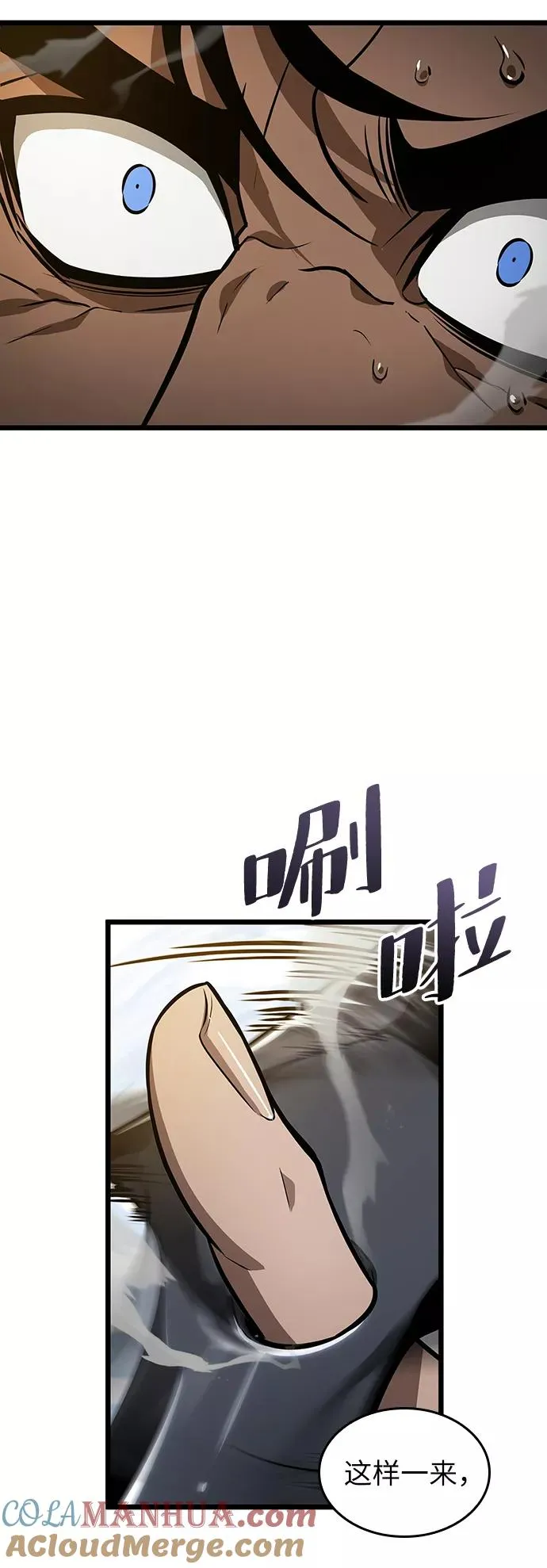 第14话33