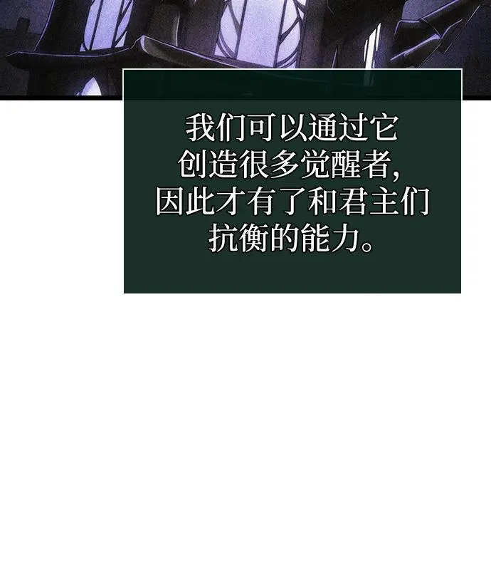 第89话51