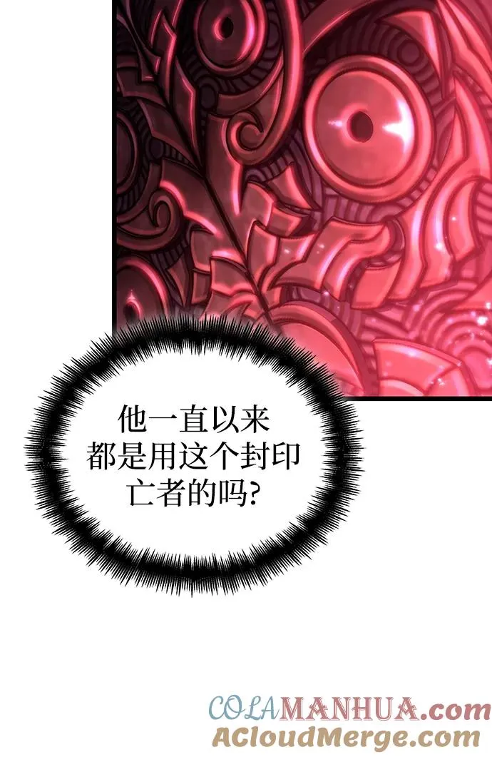 第81话96