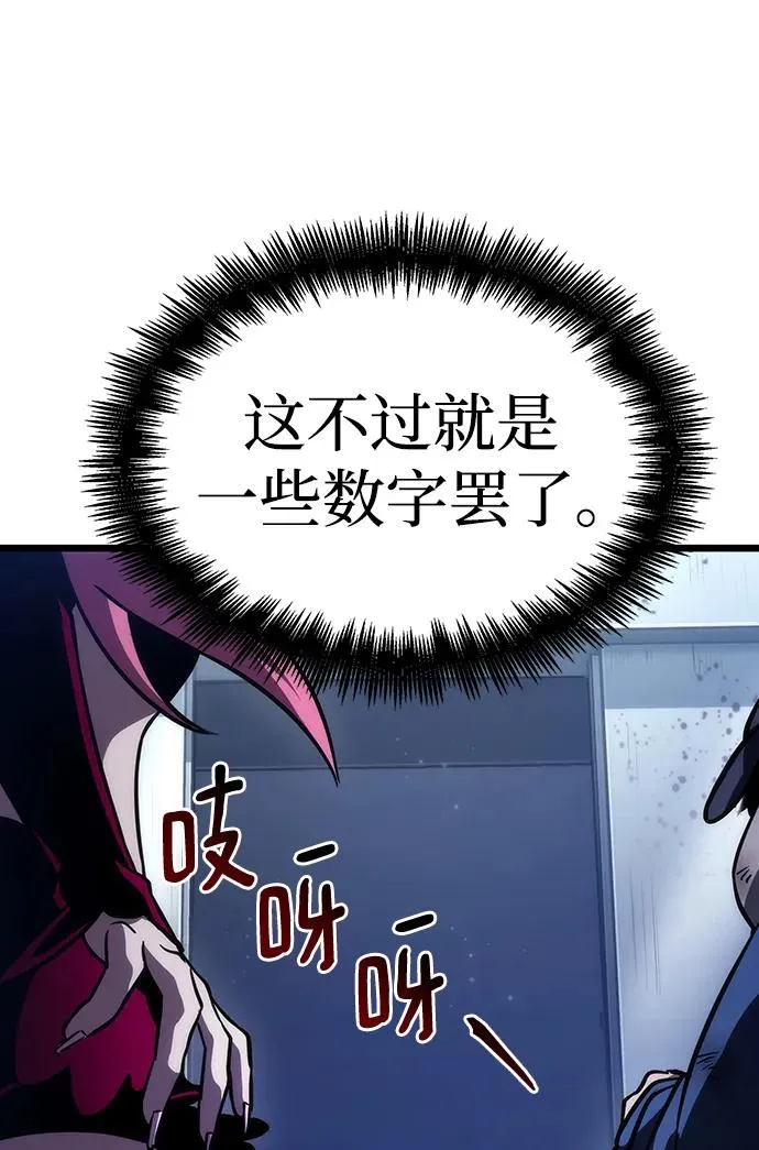 第77话30