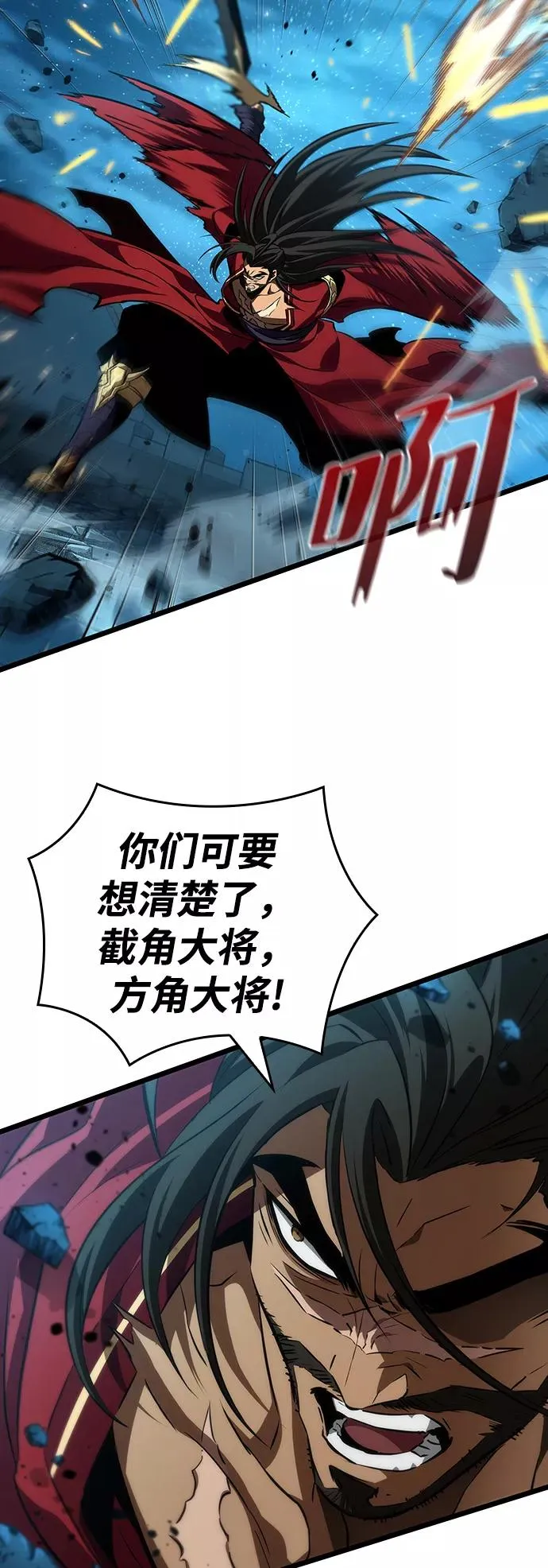 第26话44