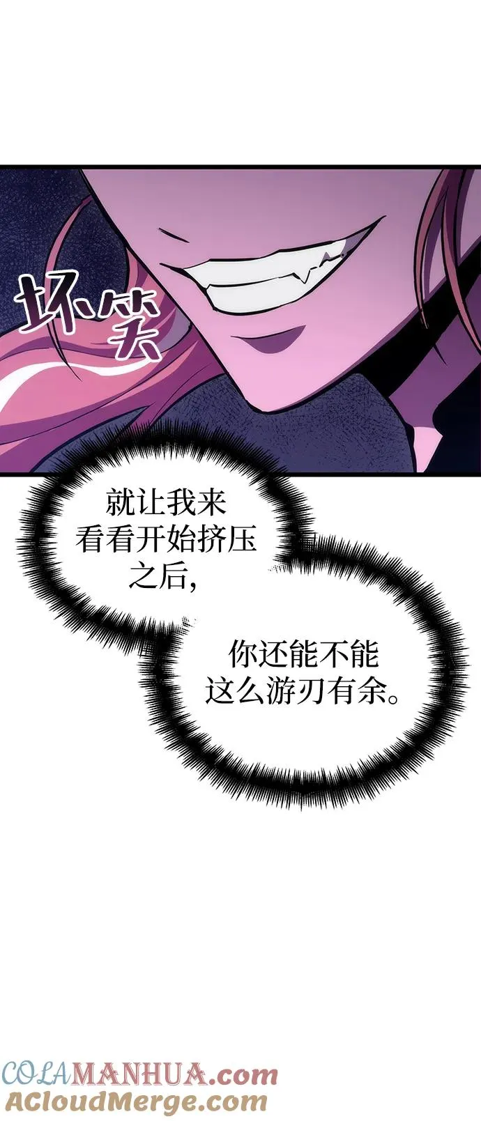第74话48